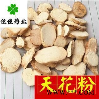 正品天花粉 大统片 河北货 产地直销 供应大货 品种齐全 产地 河北省图3