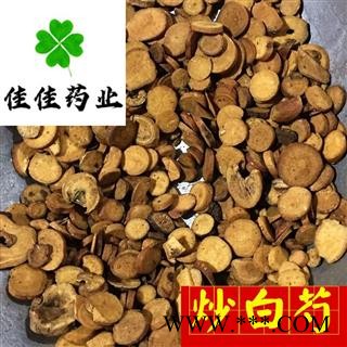 白芍  炒白芍 产地 安徽省图2