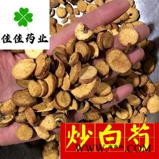 白芍  炒白芍 产地 安徽省图3