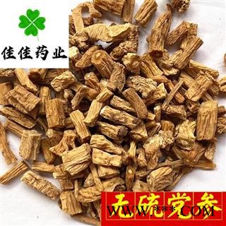 党参 大统装0.3筛 无硫货 产地直销 产地 甘肃省图3