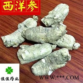 西洋参 西洋参个 短支选装大支25g 软质 供应各种中药材 冷背货 名贵药材 产地 吉林省图3