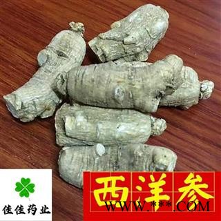 西洋参 西洋参个 短支选装大支25g 软质 供应各种中药材 冷背货 名贵药材 产地 吉林省图2