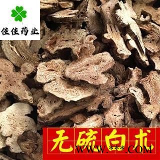 无硫货白术 大统装 0.6筛 大货供应 纯干货 诚信铸就未来 产地 浙江省图2
