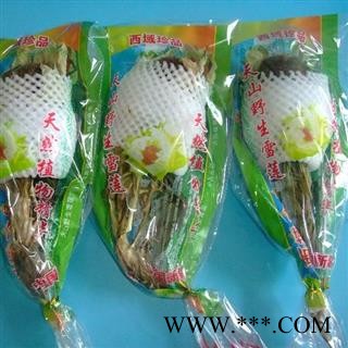 瑞森药材行天山雪莲 （1个） 新疆产地图2