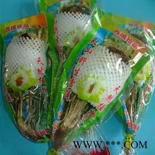 瑞森药材行天山雪莲 （1个） 新疆产地图1