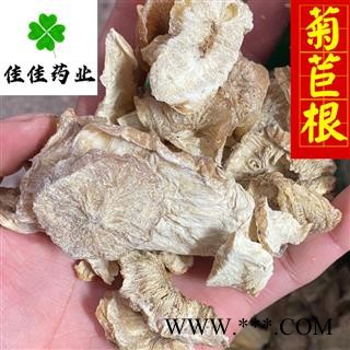 菊苣根 大统货 正品 实物图 供应各种中药材 冷背货 矿石等 产地 新疆维吾尔自治区图2