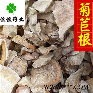 菊苣根 大统货 正品 实物图 供应各种中药材 冷背货 矿石等 产地 新疆维吾尔自治区图3