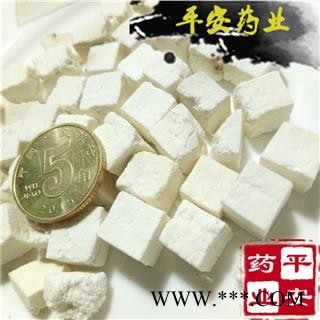 平安药业 茯苓 中心丁 正品特级 不掺木薯 质地瓷实 无硫自然白 伏苓 别称 玉灵 茯灵 万灵桂 茯菟 云苓图2