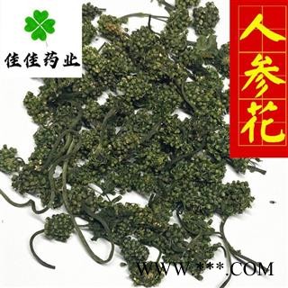 人参 人参花 正品 新货 颜色好 产地直销 品质保证 诚信铸就未来 产地 吉林省图4