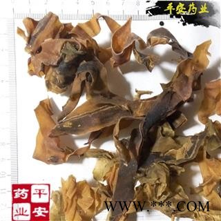 平安药业 昆布 水洗新货 清水 干净无杂图1