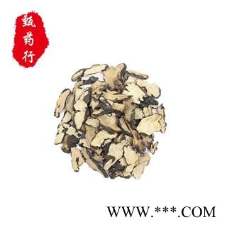 猪苓 猪屎苓水洗统片 产地 四川省 1公斤装图3