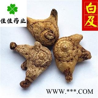 白及大统个 纯干货 三叉白及正品 白芨 供应各种营造出 产地 云南省图3