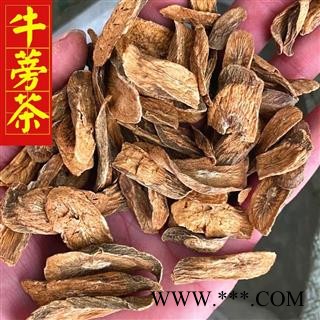 牛蒡茶 选 牛蒡茶 牛蒡根 正品 牛蒡片 产地 山东省图3