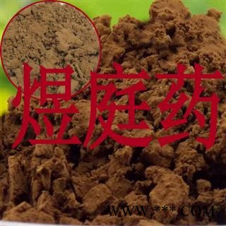 煜庭药业 破壁灵芝孢子粉 孢子粉图3