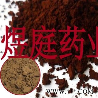 煜庭药业 破壁灵芝孢子粉 孢子粉图4