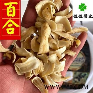 百合 选 食用级百合 一分价一分货 实物图 产地 湖南省图2