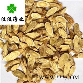 黄芪 中选 黄芪瓜子片 指甲片 0.6 产地直销 一分价一分货 味道好 产地 甘肃省图2