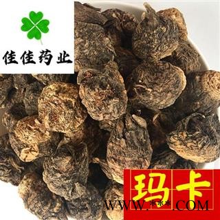 玛咖 云南黑玛咖大个 黑玛卡 产地 云南省图4