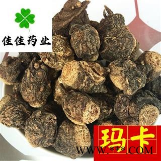 玛咖 云南黑玛咖大个 黑玛卡 产地 云南省图3