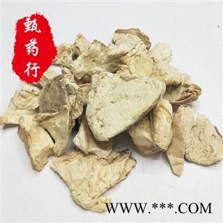 白马勃 选块 一手货源批发 产地黑龙江 甄选药材行图2