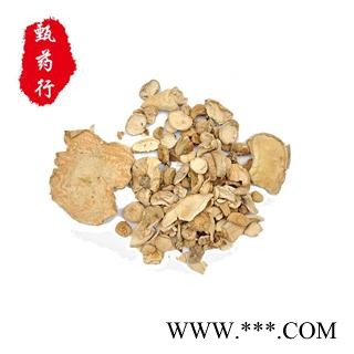 白马勃 统片 产地 四川省 500g图3