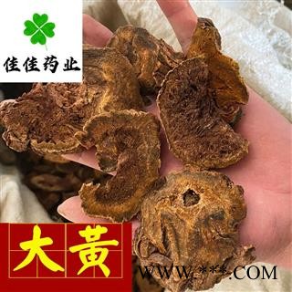 大黄 大统 马蹄大黄 产地直销 供应各类中药材 冷背货 矿石等 产地 甘肃省图3