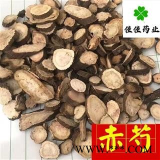 赤芍 大统装 新货 过筛货 量大从优 产地 山东省图3