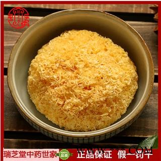 银耳选货小朵 丑耳 雪耳 本色无硫 椴木银耳雪耳胶多糯1000克图3
