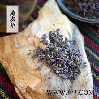 薰衣草 花草茶 滋补养生 灵香草 黄香草 花茶散装图2