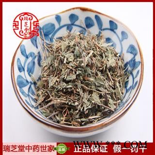 丁葵草统货 四川丁葵草 药典正品 中药材 瑞芝堂产地直供1000克 规格齐全 一站购齐图4