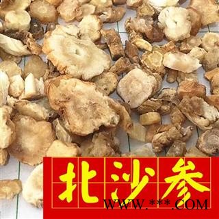 真品北沙参 不掺假 好统片 发货前过筛子 真北沙参 产地直销 不掺南沙参 批发各类中药材 冷背货 矿石等 产地 湖北图3