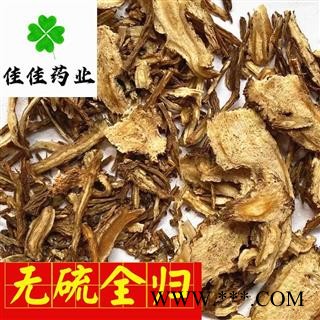 当归 无硫当归0.1筛 好统货 产地直销 供应大货 产地 甘肃省图3