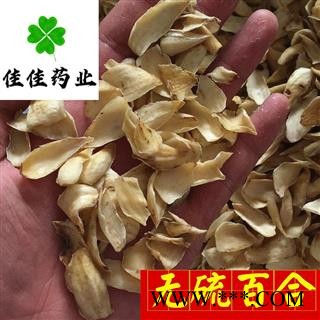 百合 无硫选货百合 百合干 颜色好 无杂质无碎末 产地 湖南省图2
