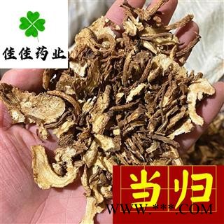 当归 统 带硫统货当归 过筛 产地直销 供应大货 产地 甘肃省图3