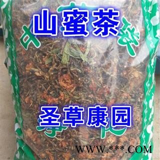 圣草康园中药材山蜜茶、长寿茶、长寿菜图2