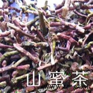 圣草康园中药材山蜜茶、长寿茶、长寿菜图1