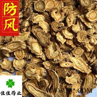 防风 大片 选货 颜色好 产地直销 供应大货 专注高品质中药材 产地 河北省图4