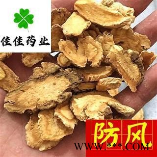 防风 大片 选货 颜色好 产地直销 供应大货 专注高品质中药材 产地 河北省图3