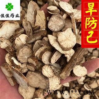旱防己 防己 大统装 正品汉防己 粉防己 供应各种中药材 产地 江西省图4