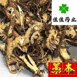 藁本 大统货 正品 新货 品质保证 诚信铸就未来 产地 辽宁省图3