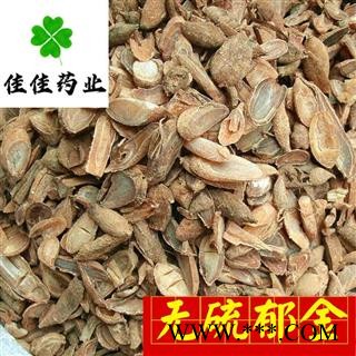 郁金 统 产地 广西壮族自治区 郁金 无硫 供应各种中药材图3