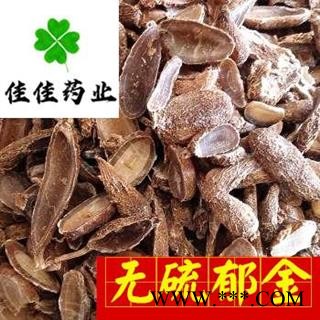 郁金 统 产地 广西壮族自治区 郁金 无硫 供应各种中药材图2