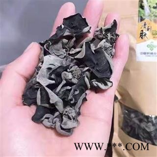 京辉药业 野生原生态木耳 黑木耳 批发 零售图2