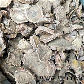 大黄片1000克促销批发 青藏野生大黄统片 产地 甘肃省图3