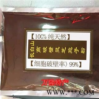 灵芝孢子粉 破壁灵芝孢子粉，产地直供假一赔十 产地 吉林省白山市抚松县图2