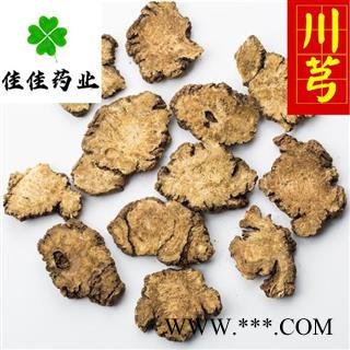 川芎 选片 0.6大筛 味道好 无硫货 产地直销 发货前过筛 产地 四川省图2