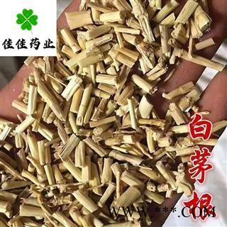 白茅根 选装 无硫货 一级货 实物图 产地 山东 供应各种中药材图2
