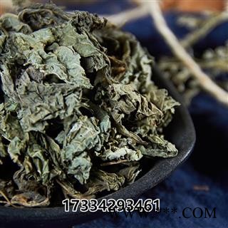 中药材 苏叶  紫苏叶  新鲜干货 泡茶图2