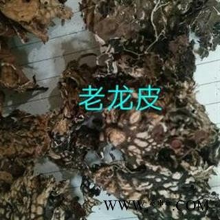 京辉药业 老龙皮 石龙皮 网肺衣 石龙衣 正品图2