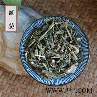 龙葵 中草散装 天茄子 苦葵 野辣椒 黑茄子 干货图4